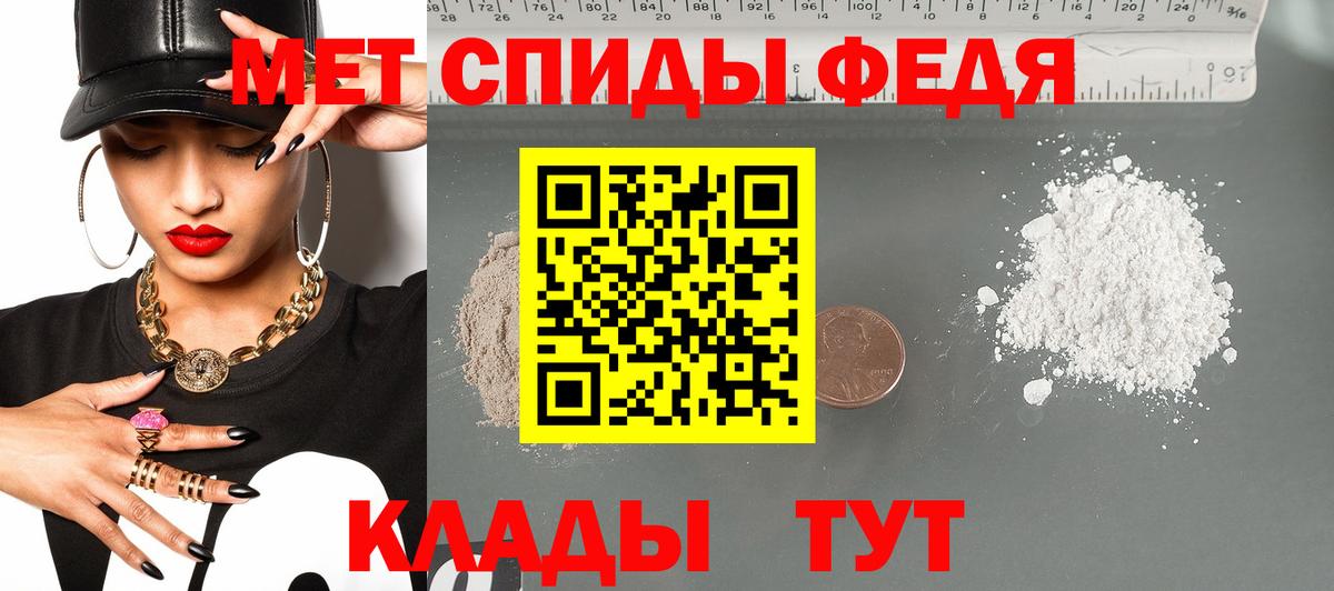 Мурманск  Амфетамин  Вход с VPN  Amphetamine VHQ 