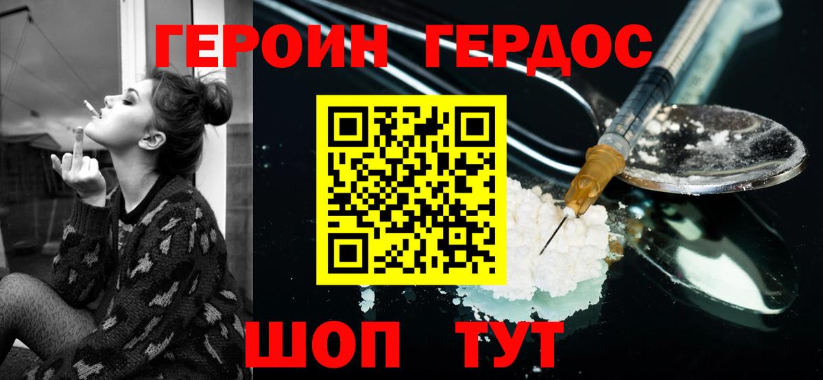 Гашиш Мурманск