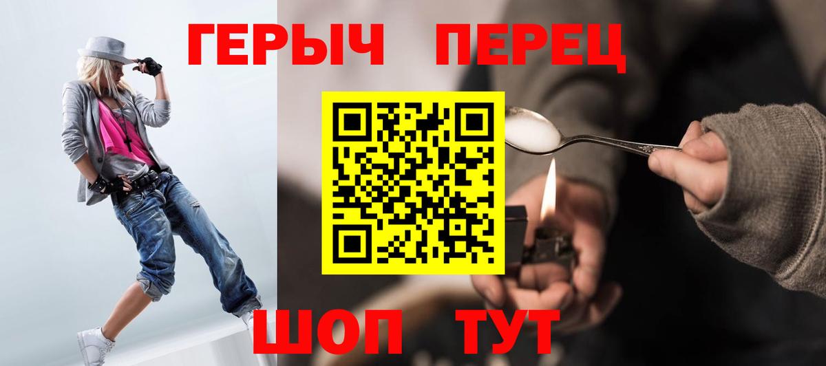 Мурманск  ГЕРОИН Афган  Вход с VPN 