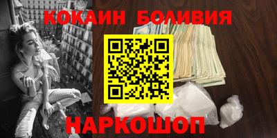 марки nbome Тулун