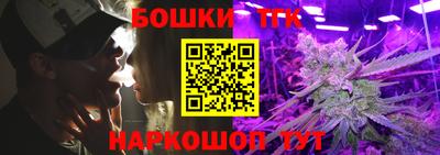 марки nbome Тулун
