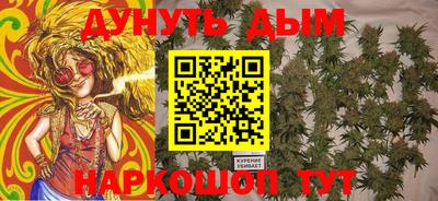 бутират Ижевск