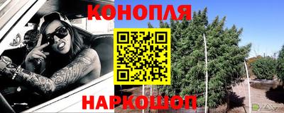 каннабис Усть-Илимск