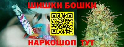 марки nbome Тулун