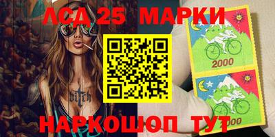 марки nbome Тулун