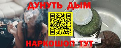 марки nbome Тулун