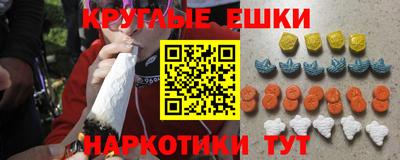 марки nbome Тулун