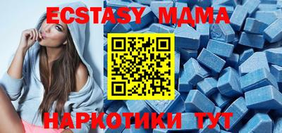 марки nbome Тулун