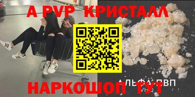марки nbome Тулун