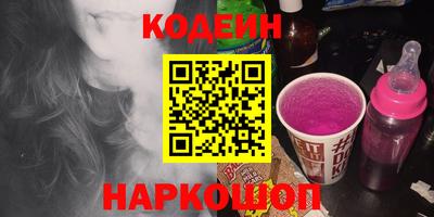 марки nbome Тулун
