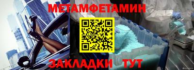марки nbome Тулун