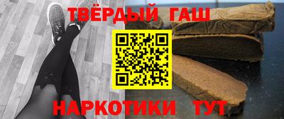 марки nbome Тулун
