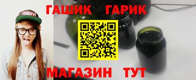 марки nbome Иваново