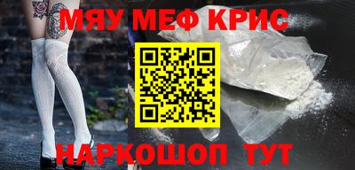 марки nbome Тулун