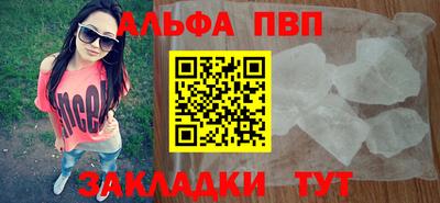 меф Тула
