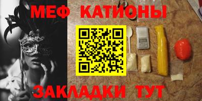 экстази Ивантеевка