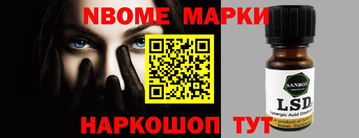 Лсд 25 экстази кислота  ОМГ ОМГ   ЛСД экстази кислота  Мурманск  Вход с VPN 