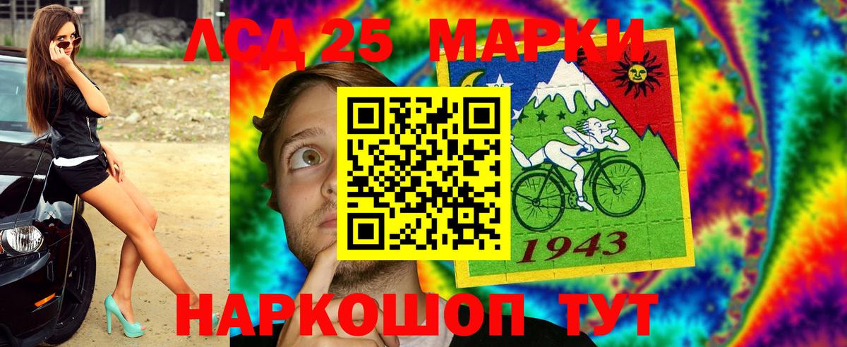 Марки NBOMe 1,8мг  где купить наркоту  Мурманск  Вход с VPN 