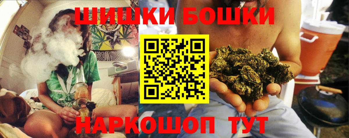 МАРИХУАНА Amnesia  МАРИХУАНА сатива  Каннабис THC 21%  Мурманск  Вход с VPN 